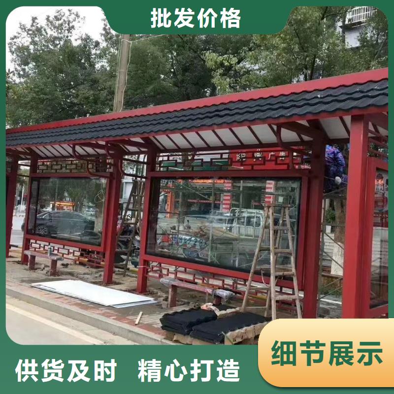 滚动系统候车亭量大从优