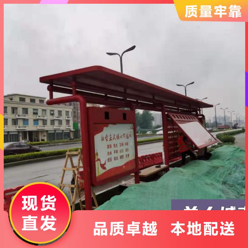 建设道路候车亭质量保证