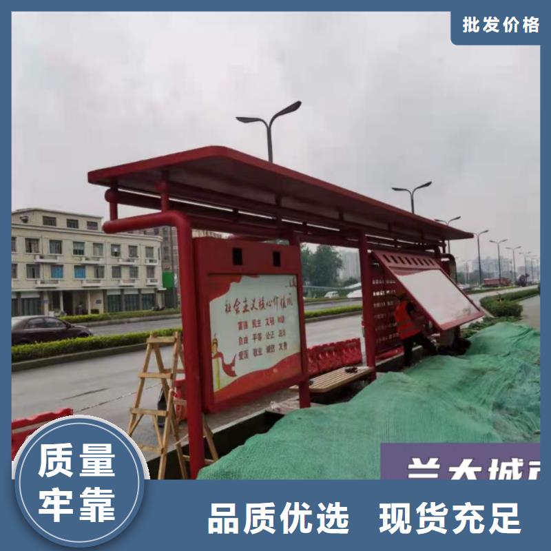 建设道路候车亭厂家报价
