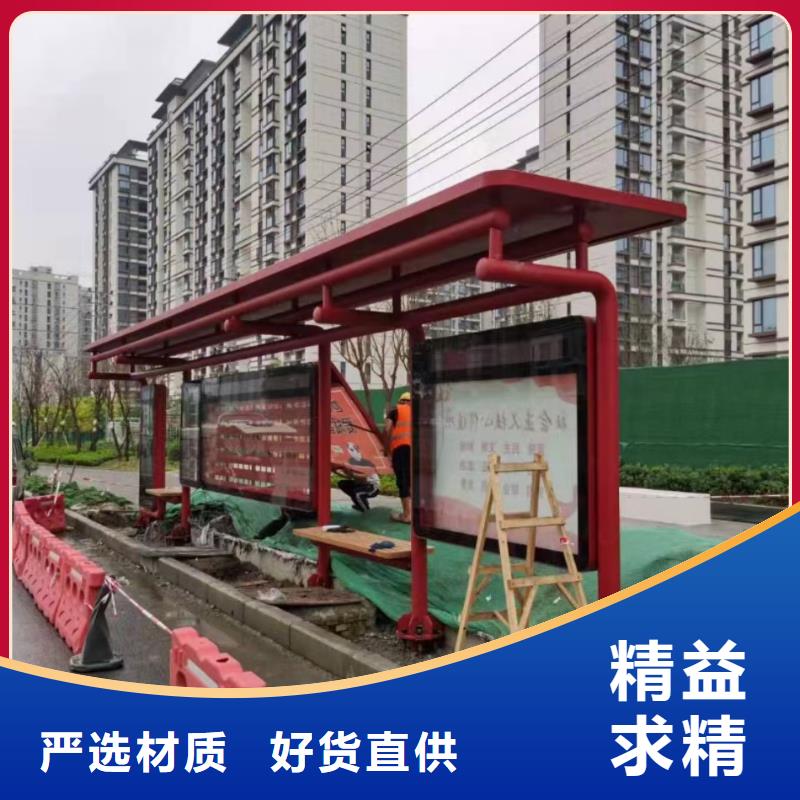 景区道路候车亭
