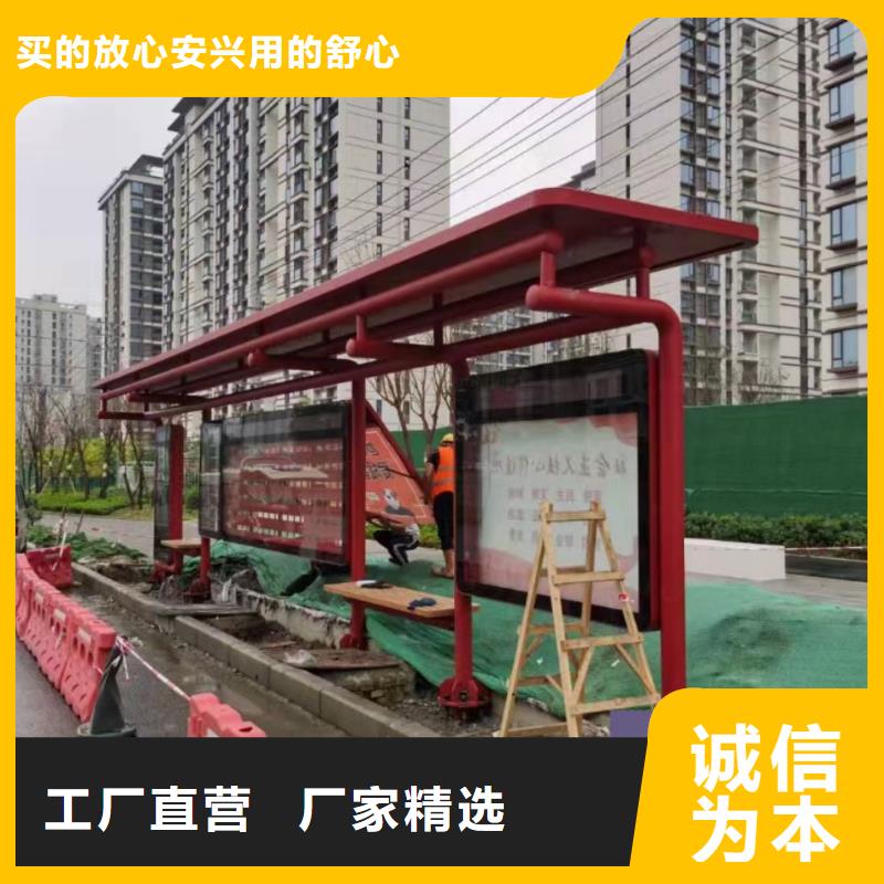建设道路候车亭厂家直供