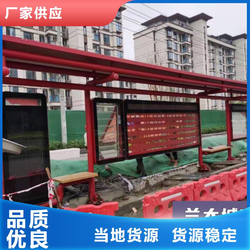 滚动系统候车亭性价比高