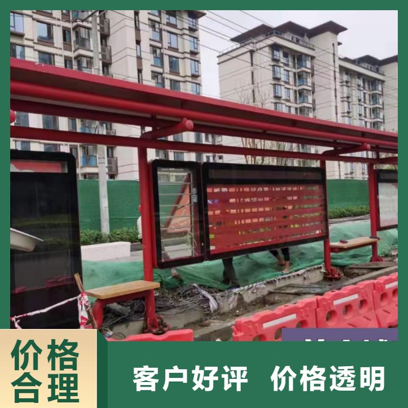 智能灯箱不锈钢候车亭实力老厂
