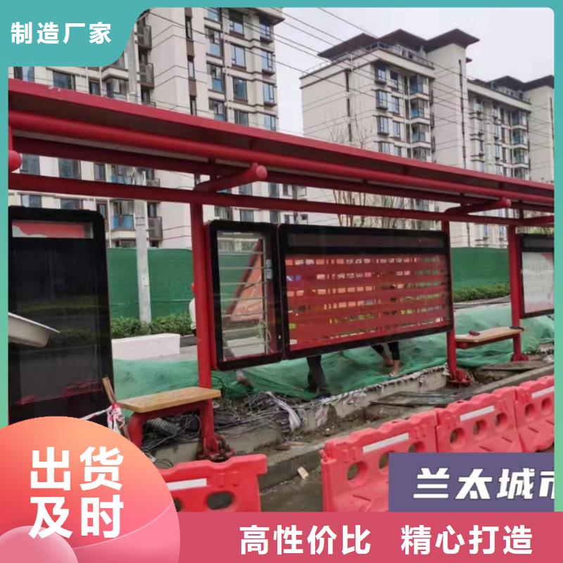 城镇不锈钢候车亭全国走货