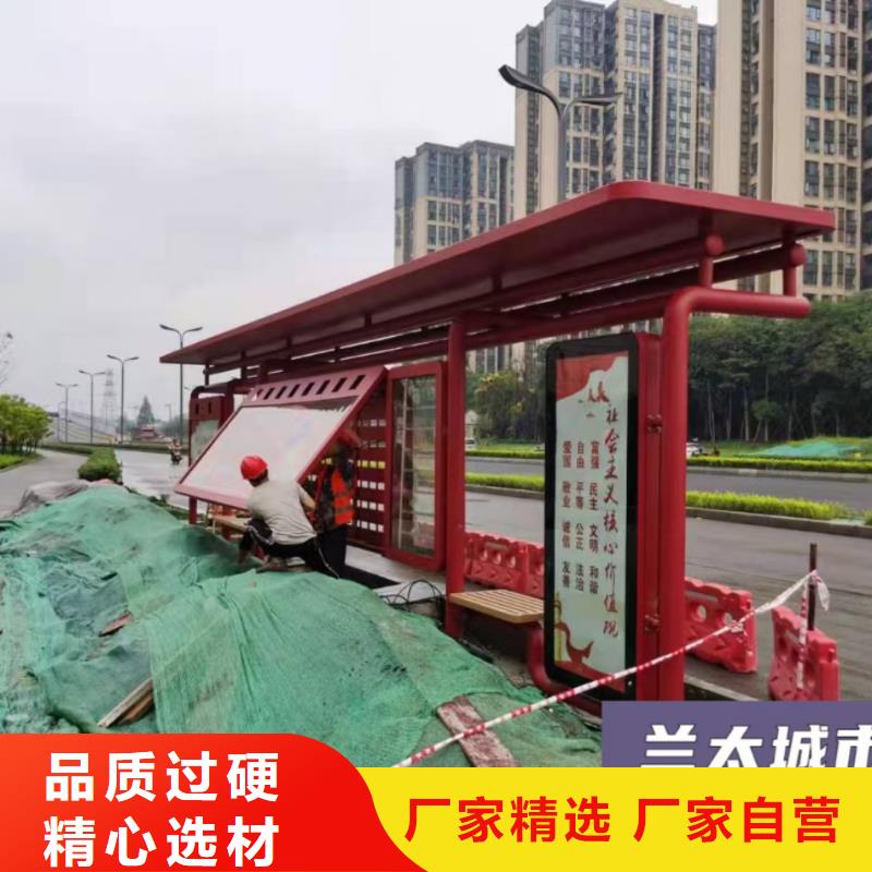 智能公交站台候车亭
