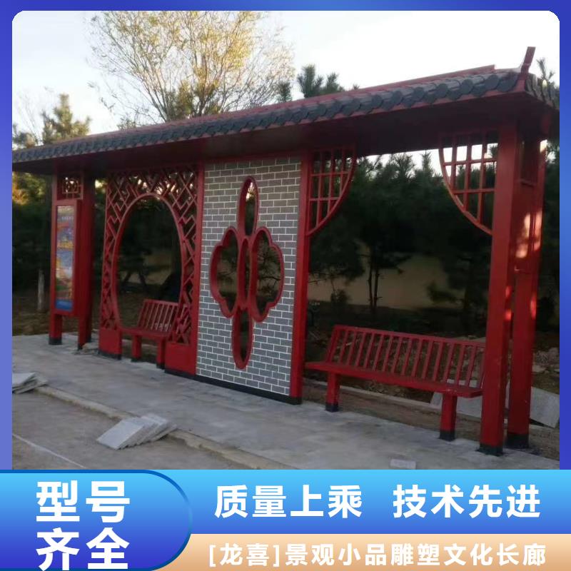 智能公交站台候车亭