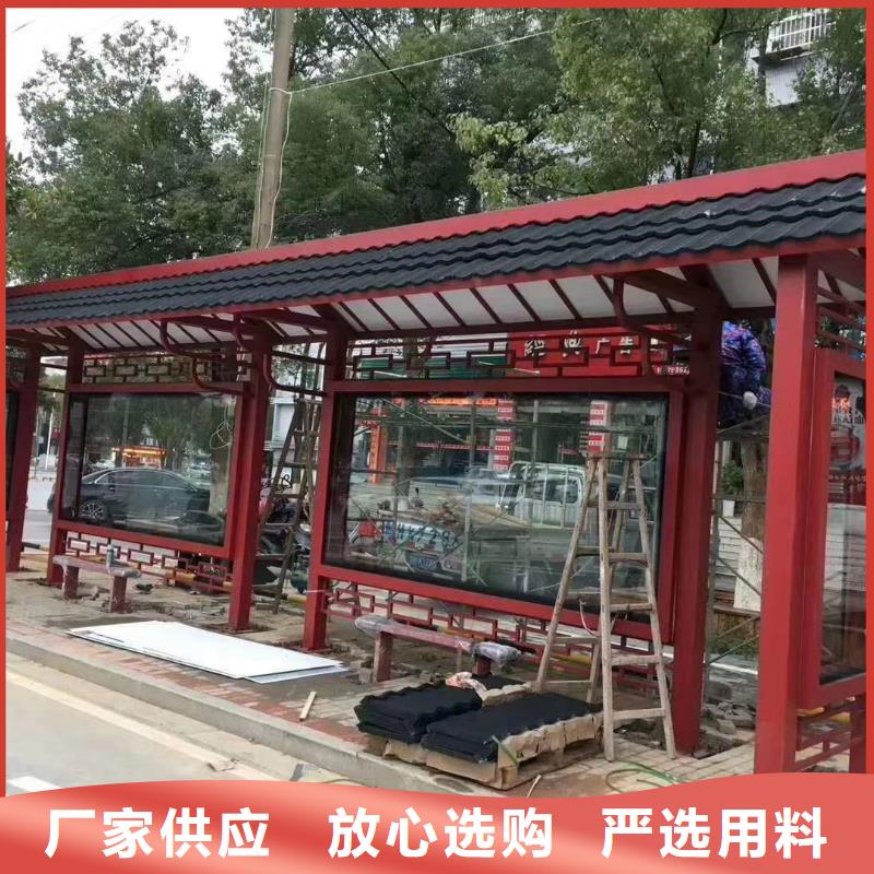 户外候车亭巴士公交站台性价比高