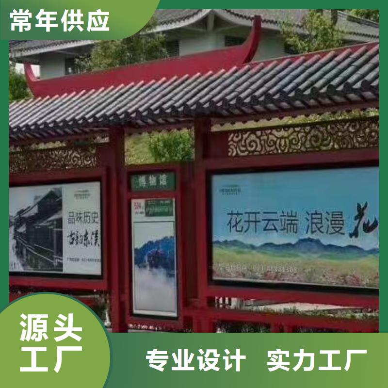 智能公交站台候车亭