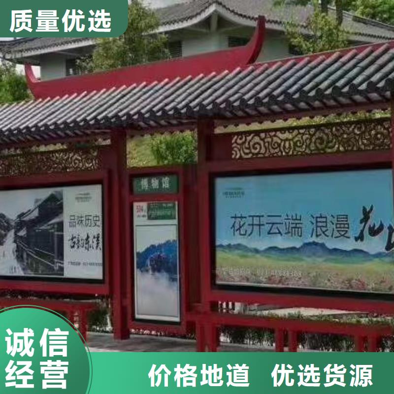 智能公交站台候车亭