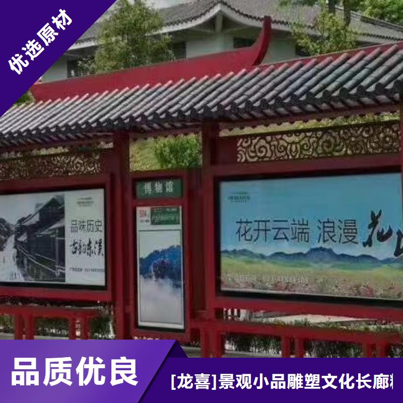 滚动系统候车亭量大从优