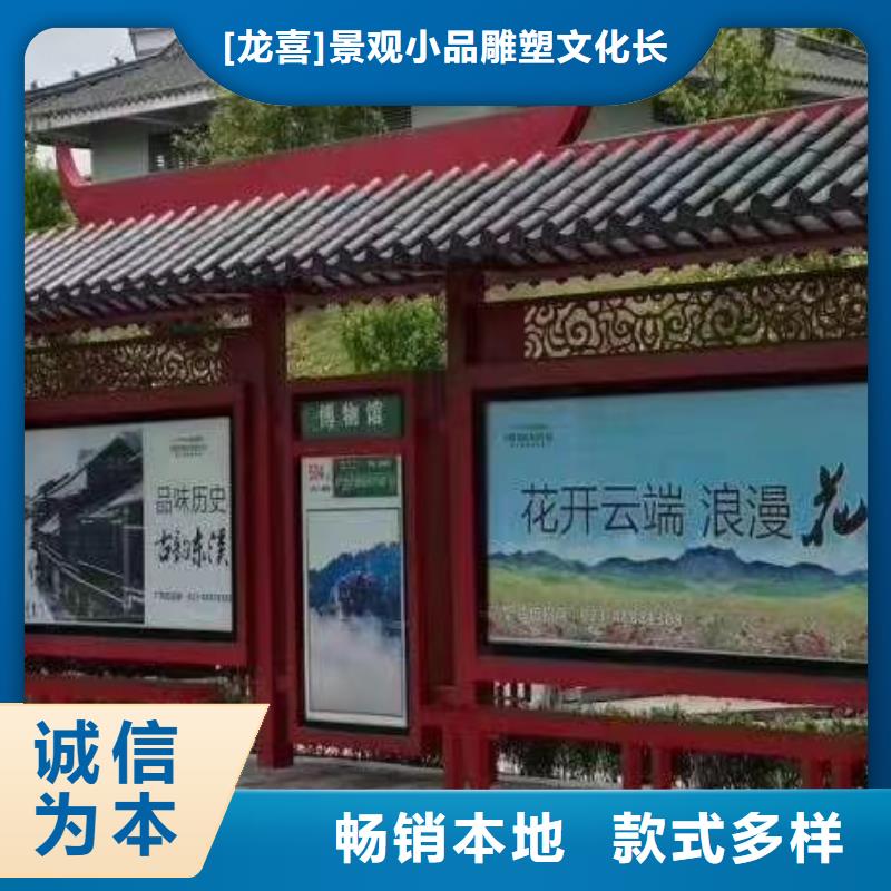 智能灯箱不锈钢候车亭近期行情