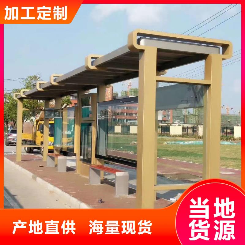 景区道路候车亭
