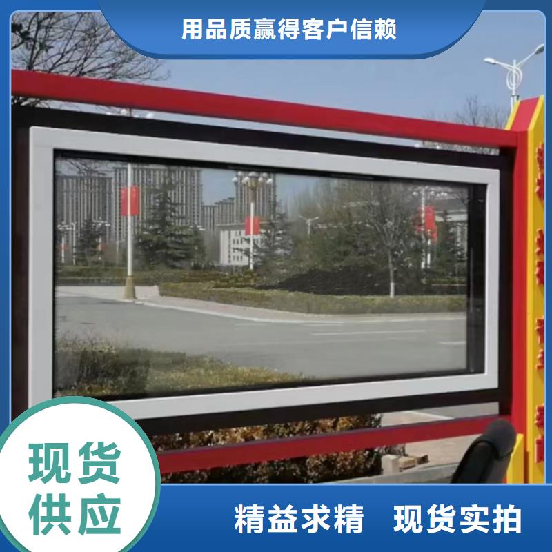 琼海市多功能可定制宣传栏灯箱
户外宣传栏灯箱

