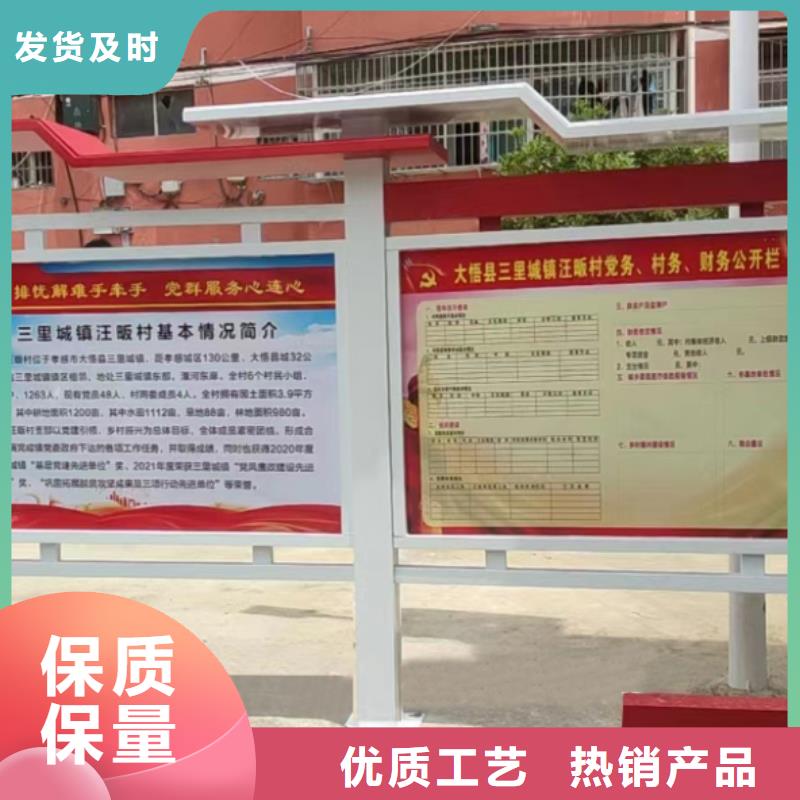 嵊泗|定海|杭州|湖州|嘉兴|宁波龙喜宣传栏灯箱【社旧衣服回收箱】不只是质量好