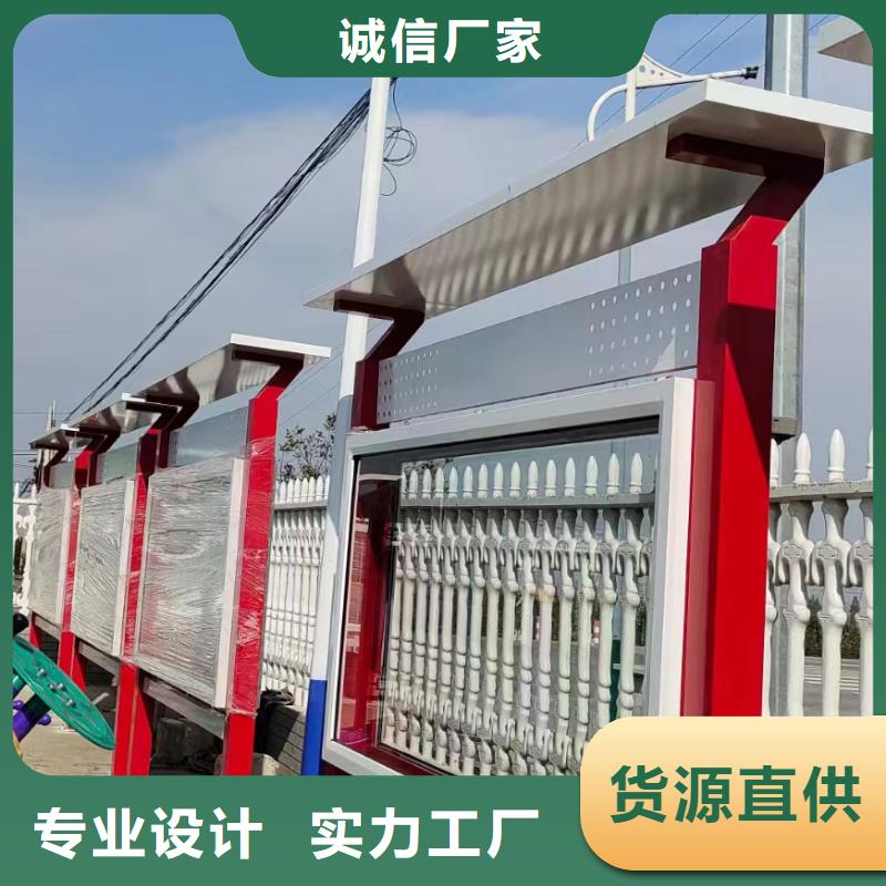 五指山市太阳能滚动宣传栏灯箱