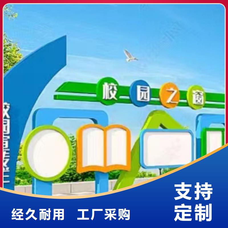 昌江县公园宣传栏灯箱
定制价格