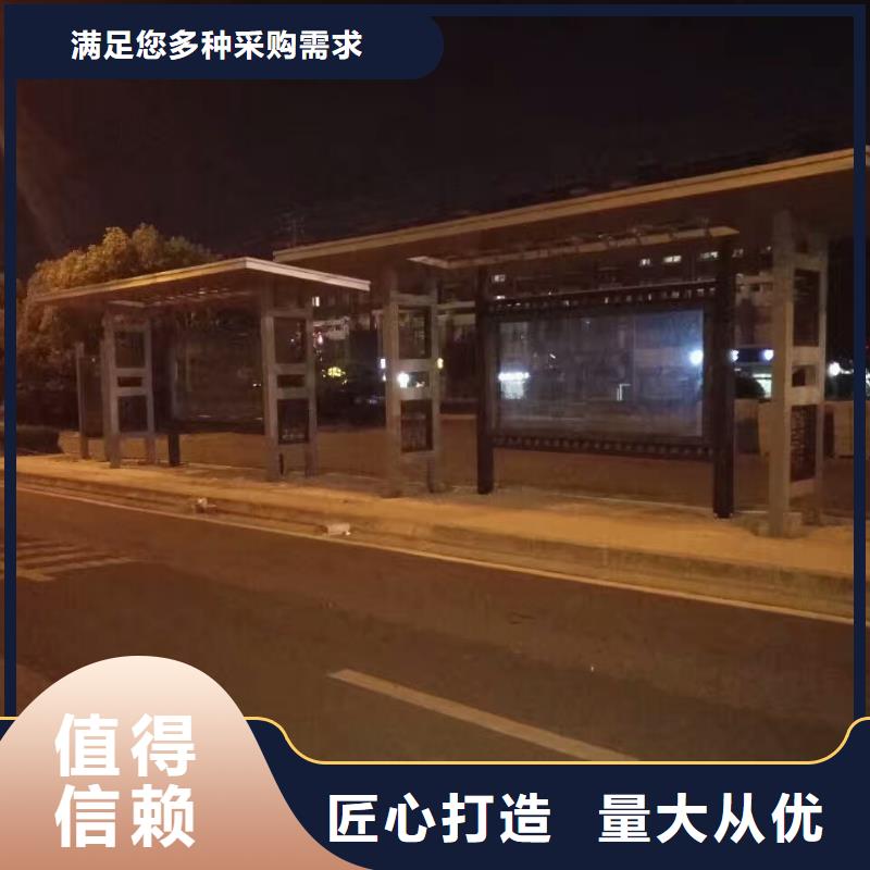 公交站台【户外阅报栏】精工细作品质优良
