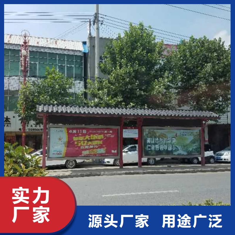 企业宣传栏视频-企业宣传栏|福建省泉州市|南安|德化|厦门|龙岩|南平|漳州|福州|莆田|三明