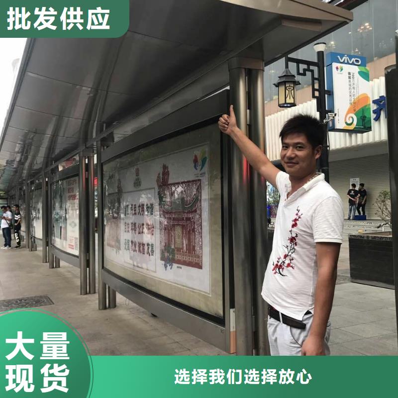 【公交站台】宣传栏文化长廊源头厂源头货