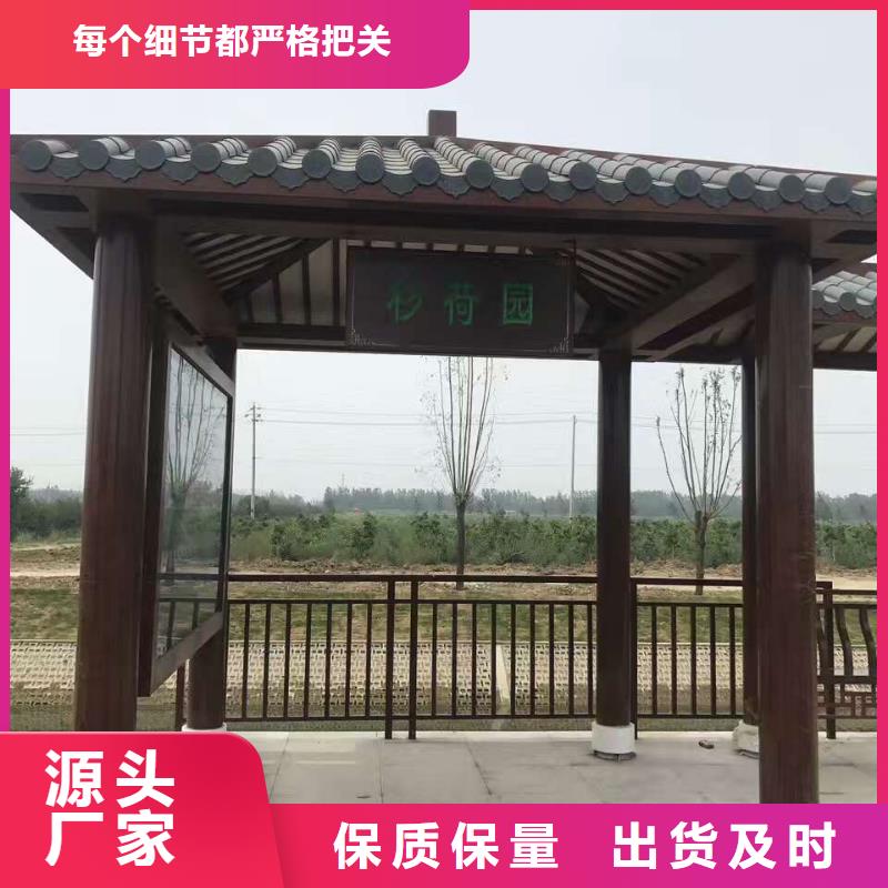 公交站台社会主义价值观标牌详细参数