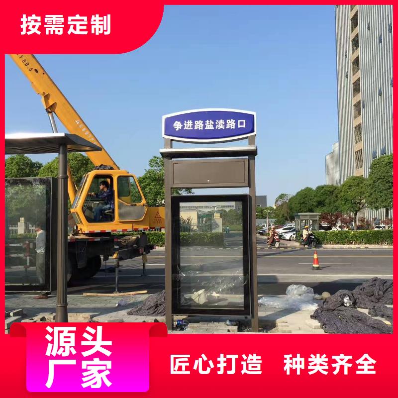 公交站台_户外景观雕塑有实力有经验
