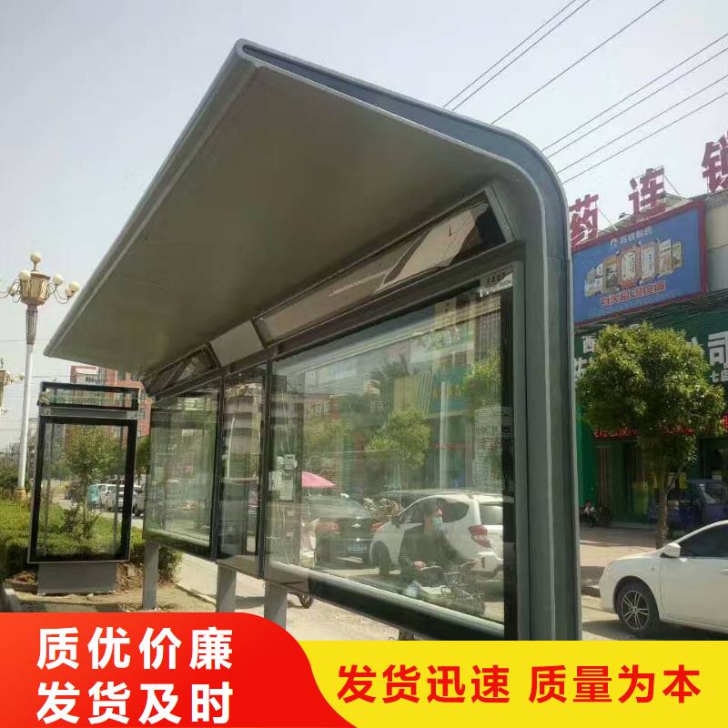 公交站台精工细作品质优良-市场覆盖|石狮|金门|龙岩|南平|三明|宁德|福州|莆田-诚信商务网