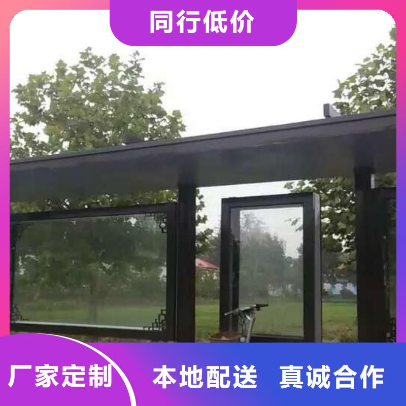 公交站台智能候车亭免费询价