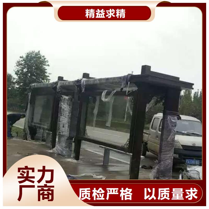 【公交站台景观小品雕塑多种场景适用】