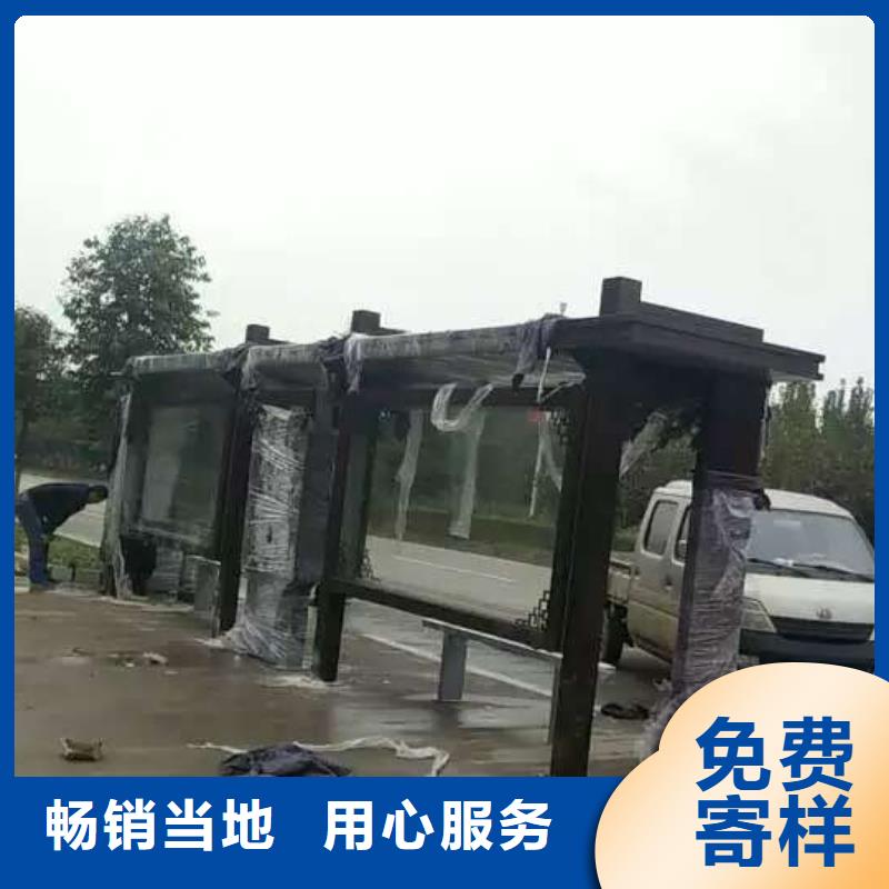【公交站台景观小品雕塑多种场景适用】
