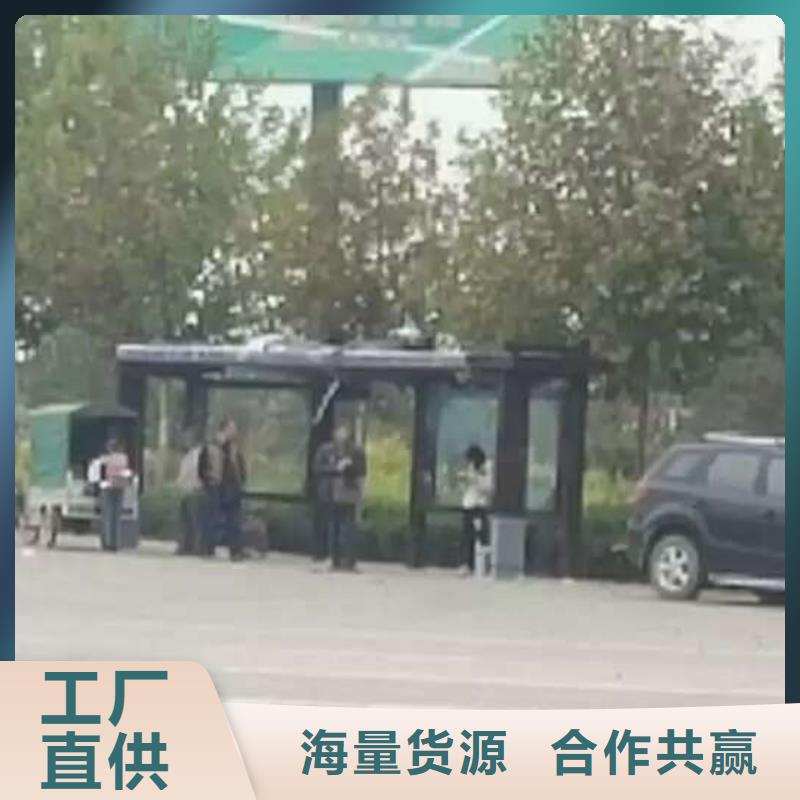【公交站台景观小品雕塑多种场景适用】