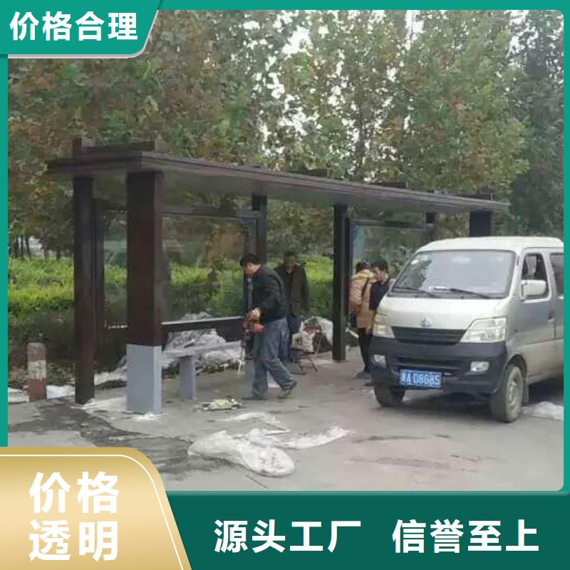 【公交站台景观小品雕塑多种场景适用】