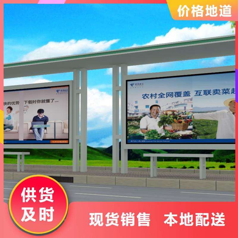 企业宣传栏视频-企业宣传栏|福建省泉州市|南安|德化|厦门|龙岩|南平|漳州|福州|莆田|三明