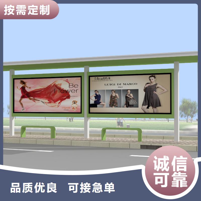 【公交站台景观小品雕塑多种场景适用】