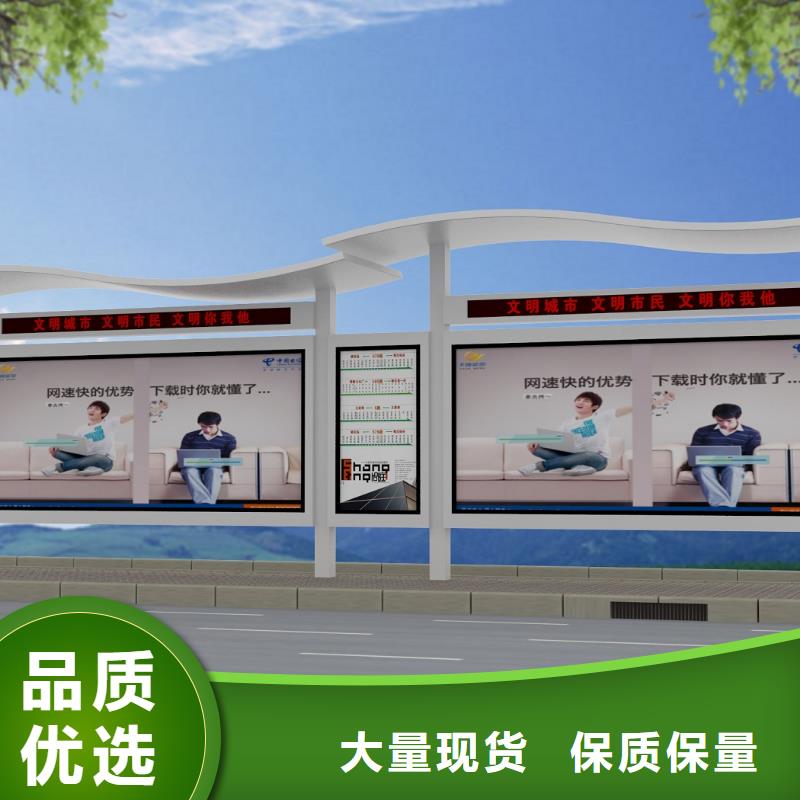 公交站台精工细作品质优良-市场覆盖|石狮|金门|龙岩|南平|三明|宁德|福州|莆田-诚信商务网