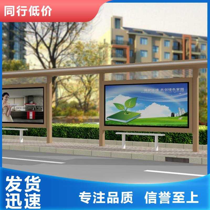 【公交站台】景区流动公厕卫生间细节之处更加用心