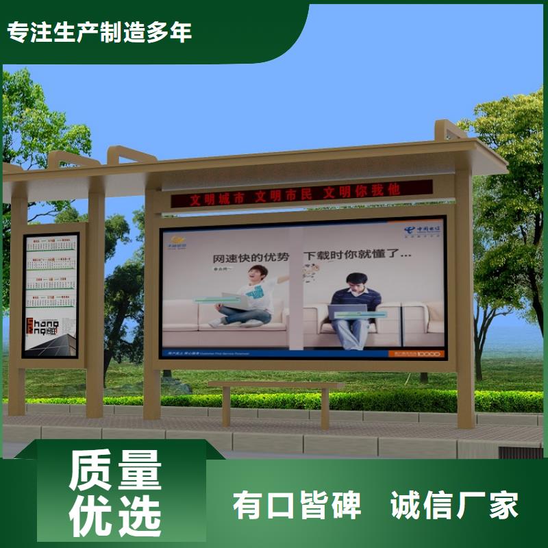 【公交站台景观小品雕塑多种场景适用】