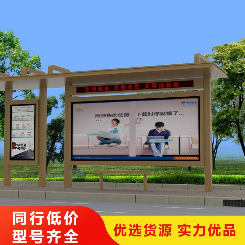 公交站台_户外景观雕塑有实力有经验