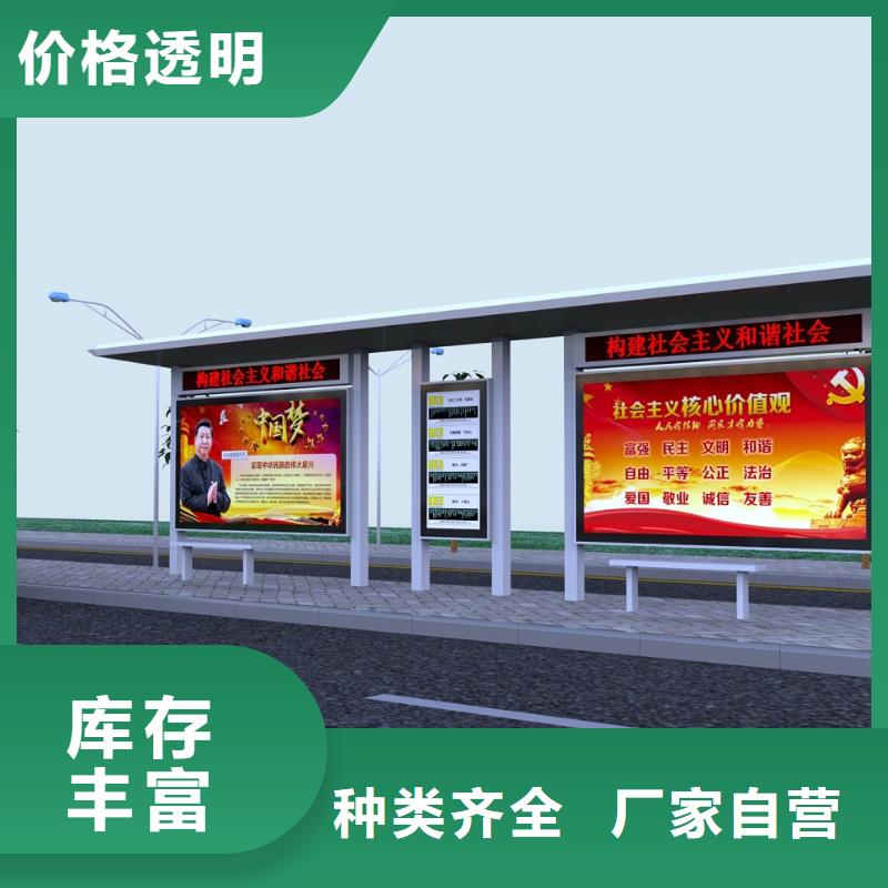 【公交站台景观小品雕塑多种场景适用】