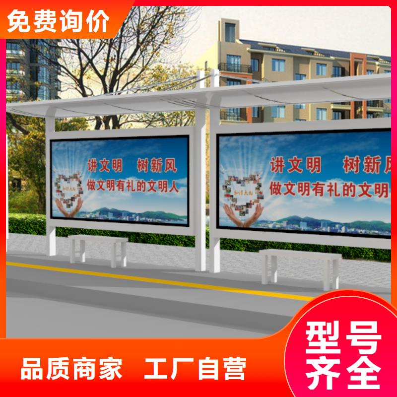 公交站台精工细作品质优良-市场覆盖|石狮|金门|龙岩|南平|三明|宁德|福州|莆田-诚信商务网