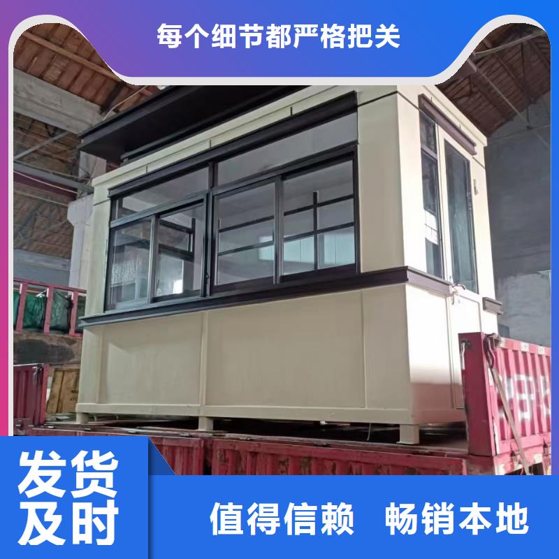 岗亭,环保公厕大厂家实力看得见