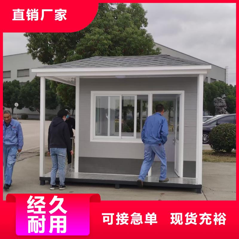 岗亭【多功能垃圾分类亭】当日价格