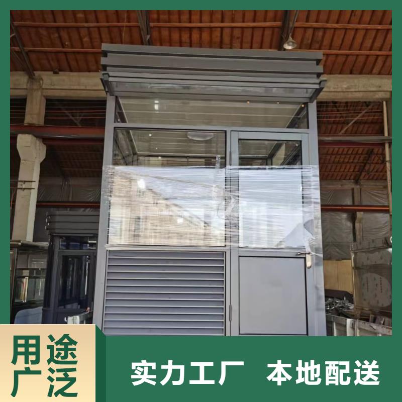 岗亭停车场收费亭厂家质量过硬