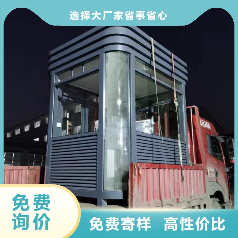 岗亭公园移动厕所好产品好服务