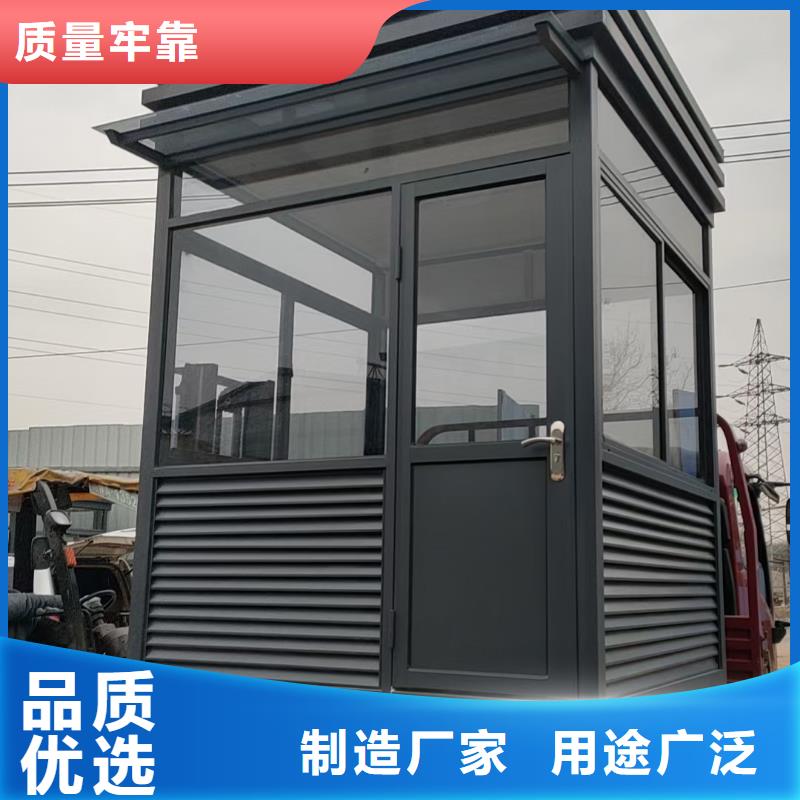 岗亭公园卫生间通过检测