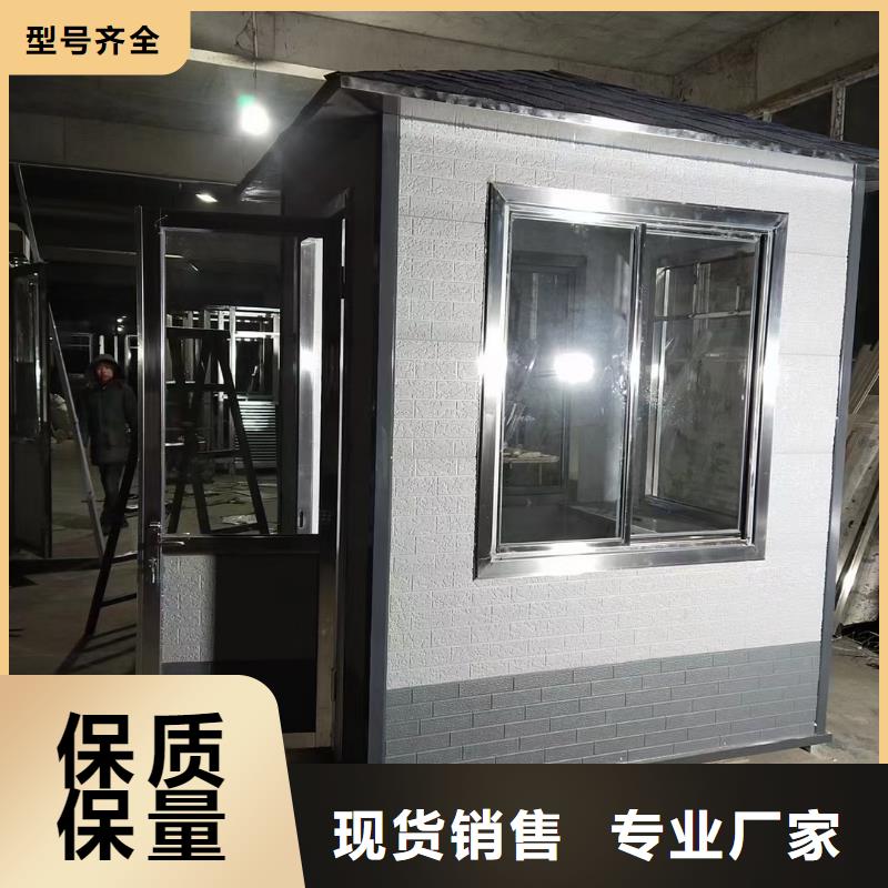 岗亭公园移动厕所好产品好服务