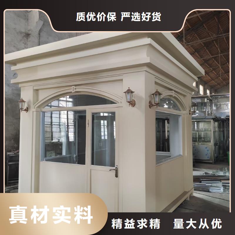 岗亭公园卫生间通过检测