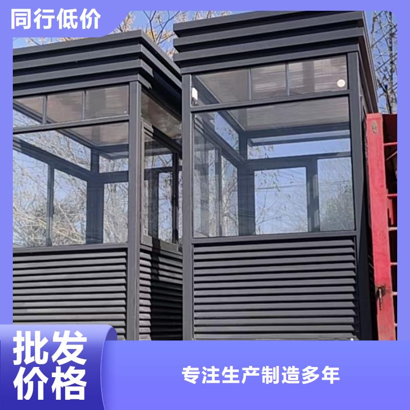 岗亭公园卫生间通过检测
