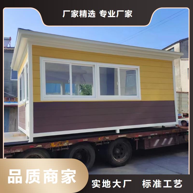 岗亭公园移动厕所好产品好服务