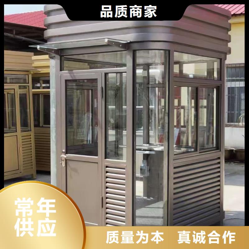岗亭_景区流动公厕卫生间规格型号全
