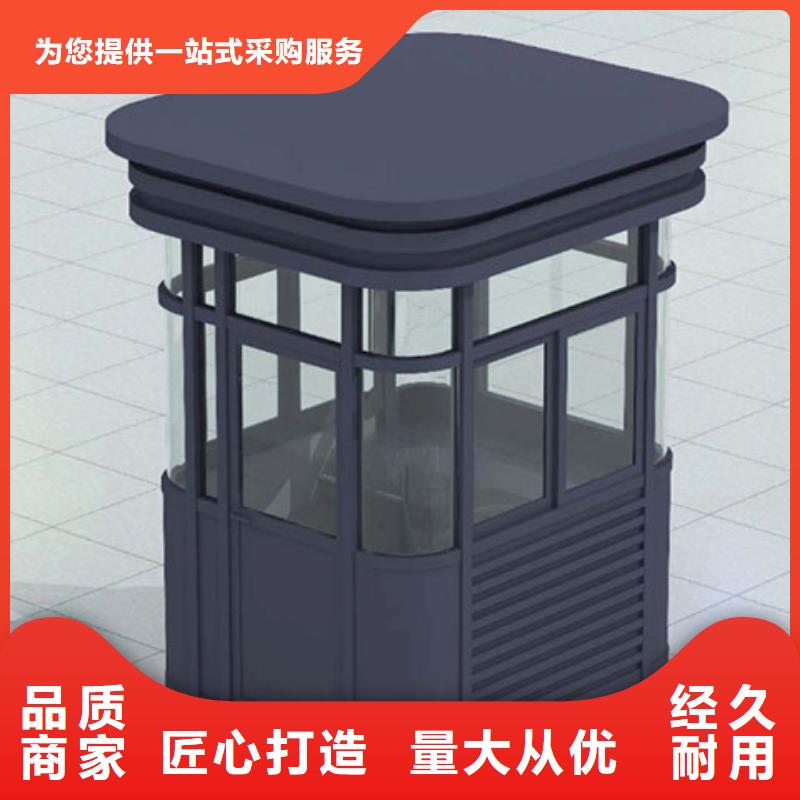 岗亭【多功能垃圾分类亭】当日价格